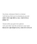 더쿠 - 승민이 파트 가사 진짜 이뿌다