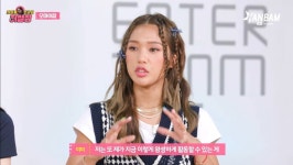 더쿠 - 지구오락실 이후 달라진 오마이걸 미미의 마인드