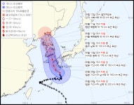 더쿠 - 제 6호 태풍 카눈(KHANUN) 기상청 | 2023년 08월 08일 16시 00분 발표