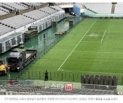 더쿠 - ‘이동식 화장실+간이 의자’ 잼버리, 사실상 운동장 전체 쓴다... “회복 불가능이라 봐야”