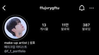 더쿠 - 와 이준성 팔로워 추이 뭐임.. 벌써 11.6만?