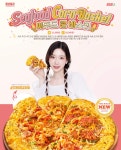 더쿠 - 오늘 신메뉴 나온 청년피자 ’씨푸드 콘 바스켓‘