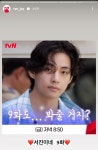 전체 게시판 - 금요일 저녁 8시 50분, 서진이네 앞에서 만나기 꼬옥... 🥺🤙✨ 전체 게시판 - 금요일 저녁 8시 50분, 서진이네 앞에서... 