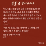 전체 게시판 - 내가 훨씬 더 행복하게 만들어 줄 수 있다고. 하는 수 어떤데