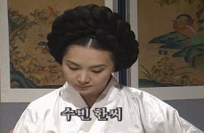 더쿠 - 시부모가 폭빈이란 별명을 붙여준 조선의 왕세자빈