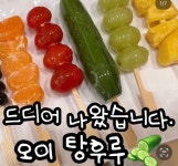 더쿠 - 이거 진짜야?