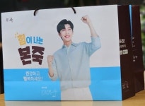 더쿠 - 본죽 임영웅 신상백 출시된 듯.jpg