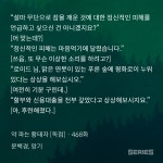 전체 게시판 - ㅋㅋ역사서에 로이드를 기록한사람이 누군진몰라도 ㅅㅍ