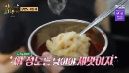 더쿠 - 오늘 방송에서 한국인 인증한 인피니트 엘