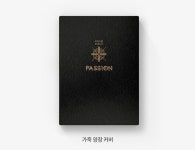 전체 게시판 - 한 권 짜린데 ° •°(°`ㅁ´ °)°• °.˚