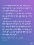 우진메디컬상사 | 더쿠 - 장해경 우진이 직장상사한테 질투하는거임?