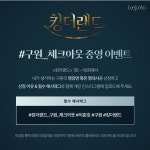 더쿠 - 우리 체크아웃 하래ㅠㅠㅠㅜ(종영이벤트)