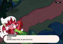 더쿠 - 업뎃 기다리면서 용과 드래곤 쿠키 스토리 보고가! (스압)