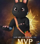 더쿠 - 남캐 토끼 너무 커다래서 mvp창 귀 다짤리는거 넘 귀엽다ㅋㅋㅋㅋㅋㅋ