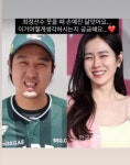 더쿠 - 문학 손예👖