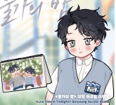 더쿠 - 의영이 넘 귀여워서 살말 고민중