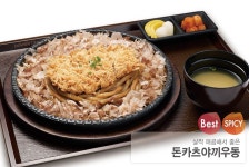 더쿠 - 미소야 최애 메뉴는? jpg