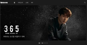 더쿠 - 어? 웨이브 들어갔는데 반가운 타이틀 보고 당황해서 눈씻고 다시 봤네