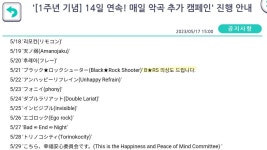 더쿠 - 이거 그 두부옷 주는건가?
