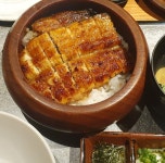 더쿠 - 교토가서 먹은 장어덮밥 ^ᶘ=´,,•﹃•,,｀=ᶅ^