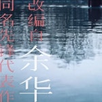 전체 게시판 - 주일룡 영화 <하변적착오> 공식 예고편 전체 게시판 - 주일룡 영화 <하변적착오>...