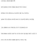 더쿠 - 대만이 말하는 혐한의 이유