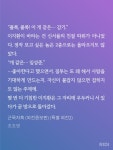 더쿠 - 외전2에서 이지환 시점만 보면 이만한 찌통이 없는데..... (반전)