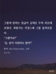 이해성헤어숍미용실 | 전체 게시판 - 이해성 이 장면에서 나른섹시 미친다 ㅂㅊ