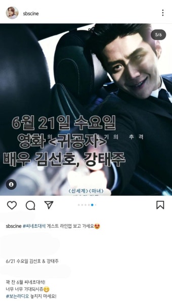 전체 게시판 - 6월21일 씨네타운 라디오 게스트  전체 게시판 - 6월21일 씨네타운 라디오 게스트 
