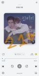 더쿠 - ⛴️ 나눔 받은 진저리 7트랙 후기 🚢