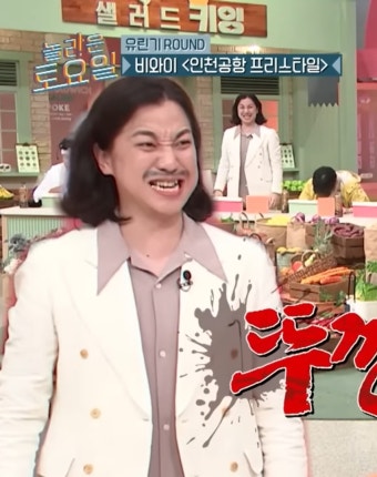 더쿠 - 넉살 놀토 분장 짱구 극장판 캐릭터 생각나는데