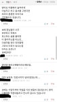 더쿠 - 700만원 디올백 가품이라고 조롱하던 사람들