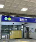 더쿠 - 일산역 근황.jpg
