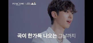 전체 게시판 - 피크타임 몬트 노래방 갈수있게 추천좀 도와줘 ㅜㅜ