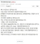 더쿠 - @: 절도한건 잘못이지만 알바도 없이 무인점포로 절도 부추기지마라