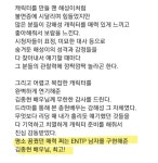 더쿠 - 강해성이 또