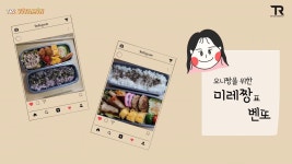 더쿠 - 계란말이 좀 친다는 여돌