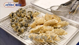 더쿠 - 서진이네가 2시에 장사를 시작하는 이유