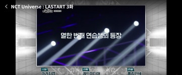 더쿠 - 다음주 메기 등장 예고한 슴서바