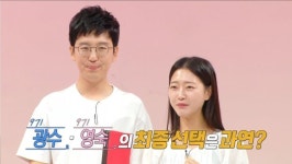 더쿠 - 다음주 구해줘 홈즈 9광수 9영숙 출연 예고.jpg