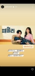 전체 게시판 - 정용화 패밀리 홍보 인스스 올렸네