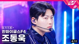 주식회사 이글스인터내셔날 | 더쿠 - 이글스 에프포 만들어봤는데 나만볼수없어서 가져옴( ◠ ө ◠ )