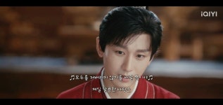 더쿠 - 연화루 17화 이연화ㅠㅠㅠㅠㅠ강 ㅅㅍ