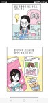 더쿠 - 이번주 오무라이스잼잼에도 애들 나와(범규 ㅎㅎ)