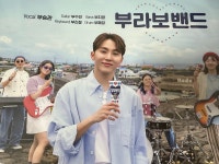 더쿠 - 부라보 밴드 포스터 왔다아아아앙