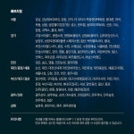 더쿠 - <인어공주> 메가박스 오리지널 티켓