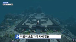 더쿠 - 이벤트맵 개장 전에 망망대해에서 수궁 찾은 유저