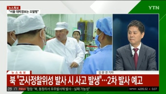 [YTN] 북 