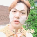 더쿠 - 모모 연지곤지