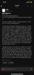 더쿠 - 모친상인데 결석 처리 됐다고 대학 강사 실명 올린 에타인